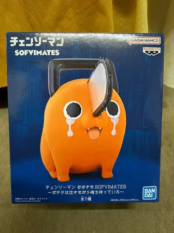 체인소 맨 빅 SOFVIMATES 포치타는 울면서 나를 기다리고 있었다