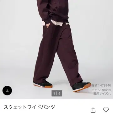 유니클로 C 와이드 스웨트 팬츠 와인 S 사이즈  유니 C 스웨팬