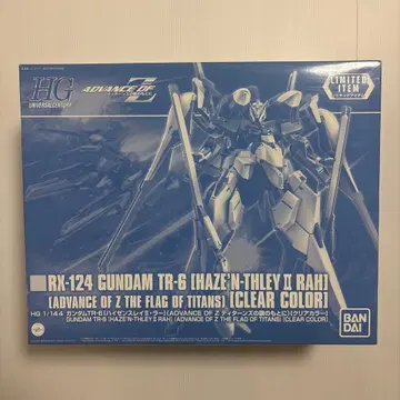 RX-124 건담 TR-6 한정판 아이템