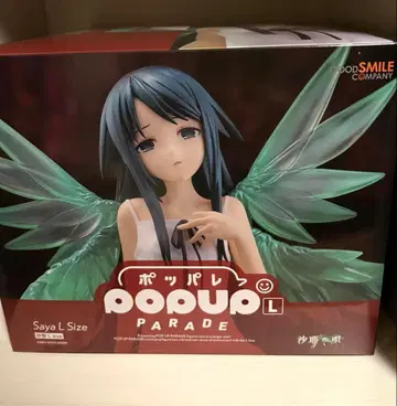 POPUPPARADE 사야 피규어