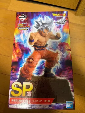 BANDAI SP상 손오공 피규어 극한의 무의식