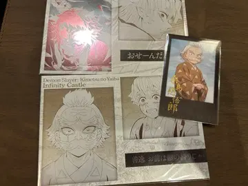 귀멸의 칼날 ufo 테이블 다이닝 오타노시미 복권