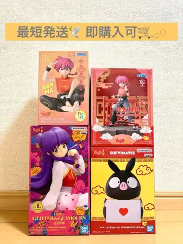 란마 1/2 프라이스 피규어 묶음 판매 4세트