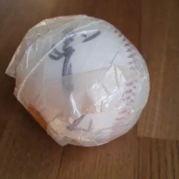 [ 사인볼 ] 요미우리 니시모토 타다시