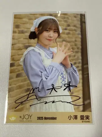 오자와 마나미 츄 친필