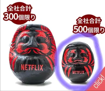 [ 이토요카도 한정판 ] Netflix 달마 15cm
