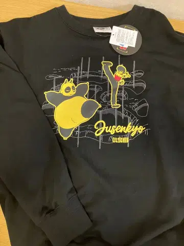 란마 1/2 트레이닝복