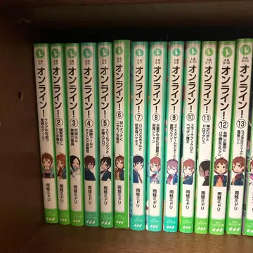 온라인! 전 22권