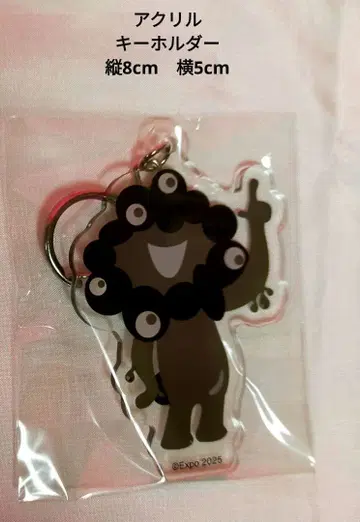 블랙 미야쿠미야쿠 아크릴 키링