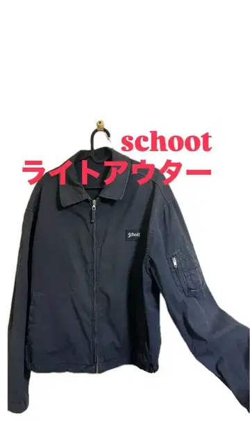 schott 라이트 아우터 네이비