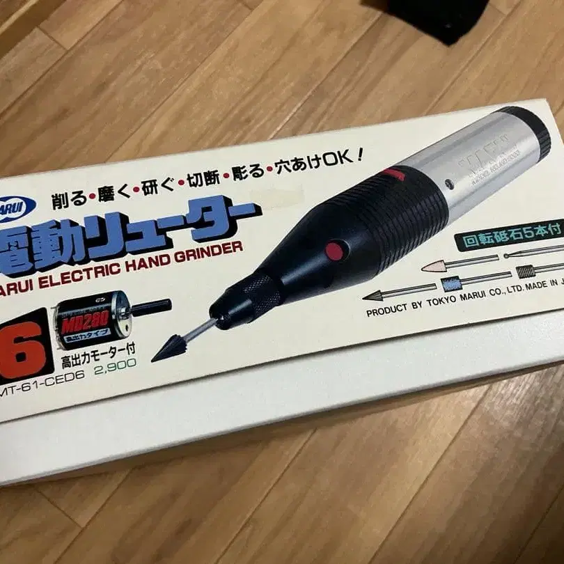 6번째 상품 이미지