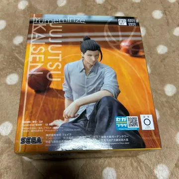 주술회전 회옥 옥절 Yumemirize 게토 스구루