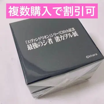 마지막 시자 나기사 카오루전 DSS 초커풍 반지 에반게리온