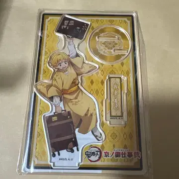 귀멸의 칼날 교토의 업무 2 아크릴 스탠드 아가츠마 젠이츠