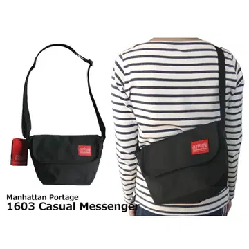Manhattan Portage 1603 Casual Messenger