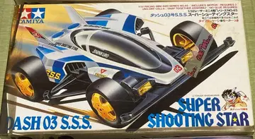 타미야 미니 사륜구동 슈퍼 슈팅 스타 당시물 돌진 4구