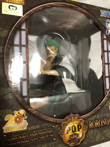 P.O.P 로로노아 조로 재판매