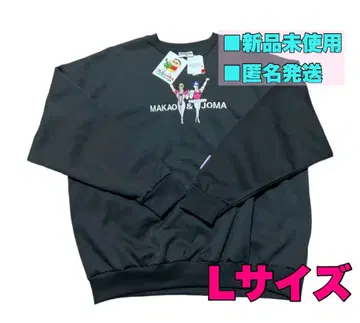 짱구는 못말려 마카오&조마 영화 짱구 트레이닝복 자수 L