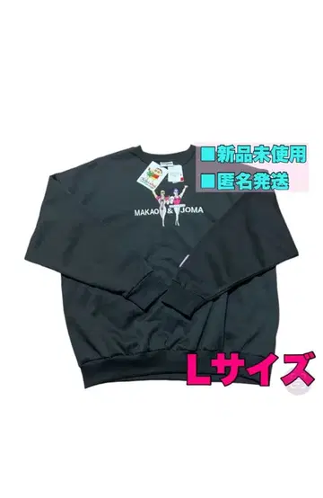 짱구는 못말려 마카오&조마 영화 짱구 트레이닝복 자수 L