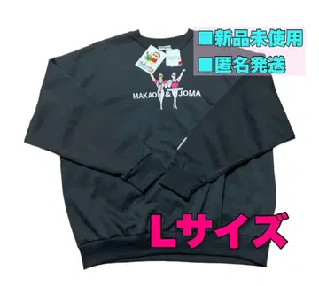 짱구는 못말려 마카오&조마 영화 짱구 트레이닝복 자수 L