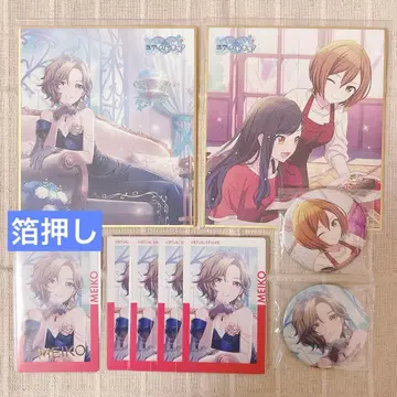 프로세카 MEIKO 에피카 금박 카드 색지 그리캔 세트 유어 해피