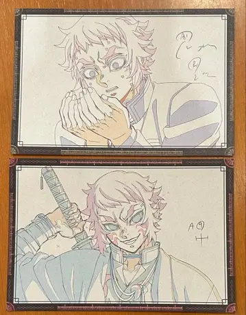 귀멸의 칼날 ufotable 제3기 나눔 엽서 카이가쿠 2장 세트