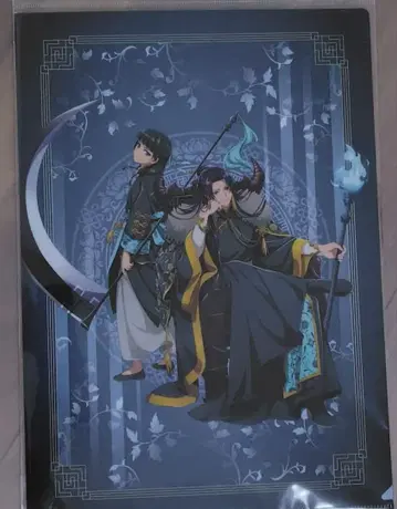 약사의 혼잣말 할로윈 클리어 파일