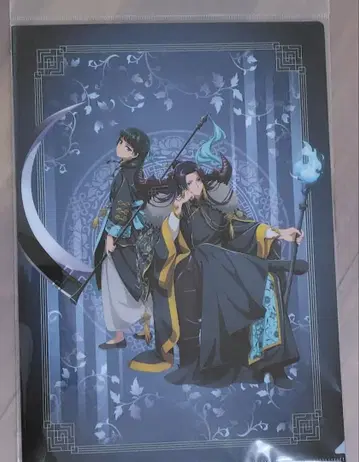 약사의 혼잣말 할로윈 클리어 파일