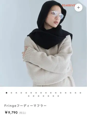 시루무린 Fringe 후디 머플러