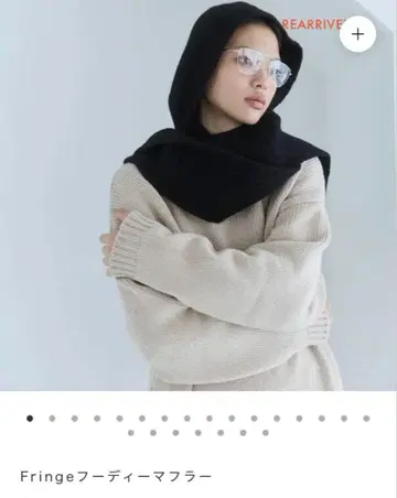 시루무린 Fringe 후디 머플러