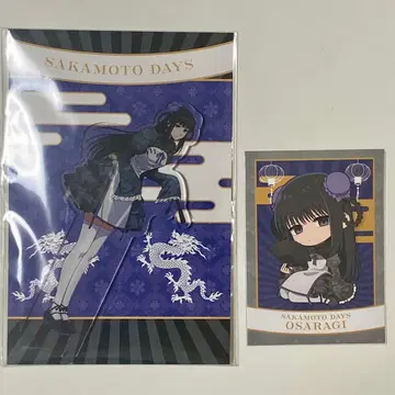 사카모토 데이즈 대불 쿵푸 마스터 아크릴 스탠드 포토 카드