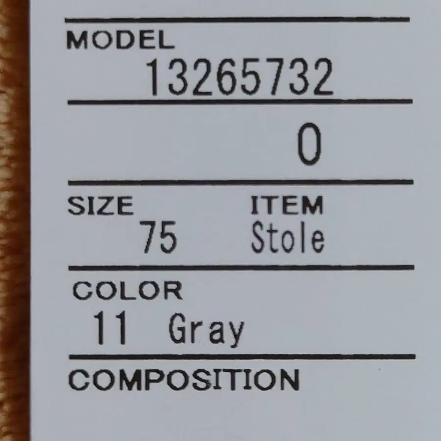 5번째 상품 이미지