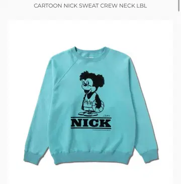 AKTR 트레이닝복