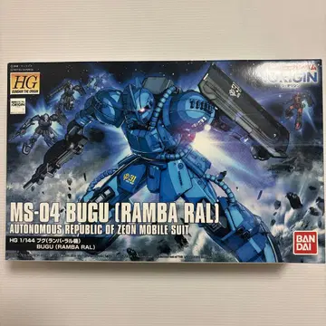 HG MS-04 부그 (람바 랄기) 1/144