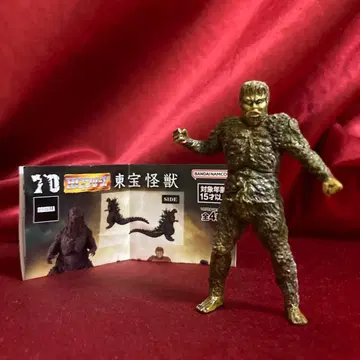 산다 1966 재도색품 HG 도호 괴수 가샤폰 반다이 고질라