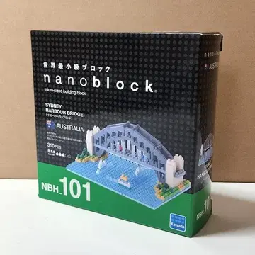[ 새상품 ] 나노블록 시드니 하버브릿지 NBH_101