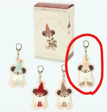 릴린린 키체인 화이트