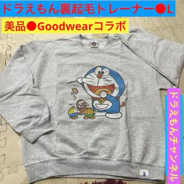 컨디션 최상 도라에몽 트레이닝복 그레이 L Goodwear 도라에몽 채널