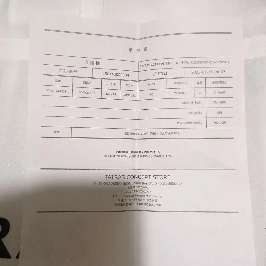 11번째 상품 이미지