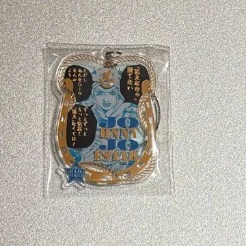 조니 와이어 키링