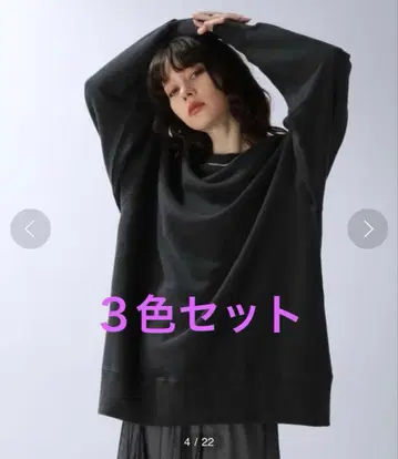 JEANASIS 지나시스 서스티나 빈티지 우라케 BIG 풀오버