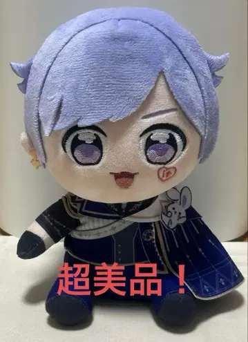 이레이스 쇼토 일본 무도관 봉제 인형