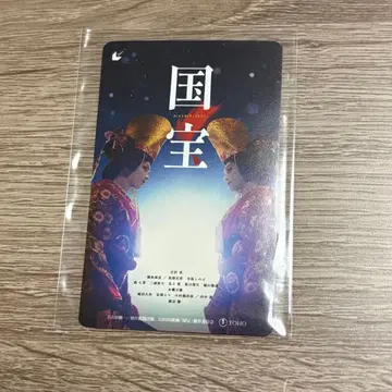 국보 사용 완료 무비티켓