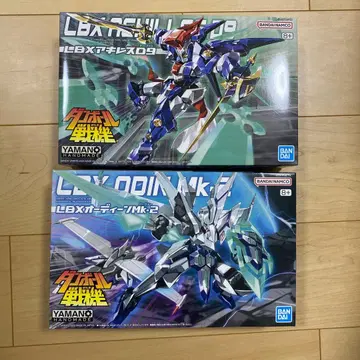 골판지 전기W 오딘 Mk-2 아킬레스 D9 프라모델