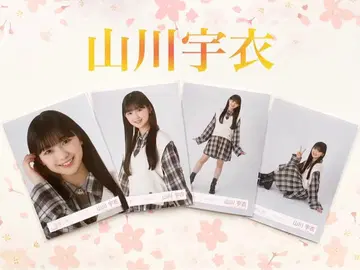 사쿠라자카46 야마카와 우이 체크 코디