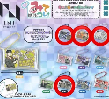 INI 가챠 미테코레 4종