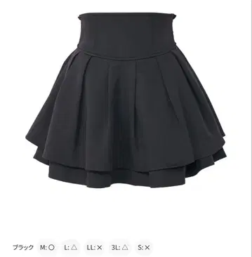 Diablebaiser 하이웨스트 티어드 치마바지