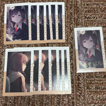 프로세카 에피카 21C 시노노메 에나 금박