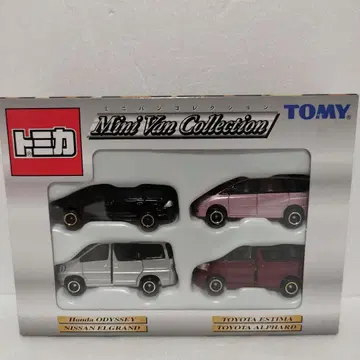 토미카 미니밴 컬렉션 단종 절판 레어