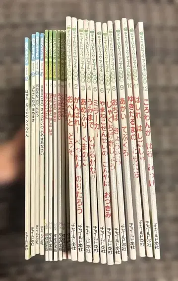 어린이 나라 이야기 차일드 차일드 블랙 묶음 판매